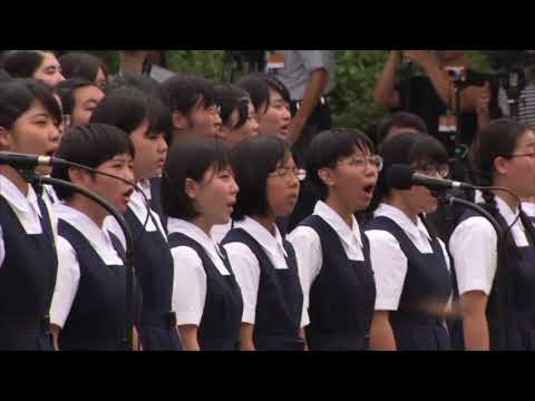 Chorus “A Thousand Paper Cranses”, The 72th Nagasaki Peace Ceremony,City of Nagasaki - YouTube