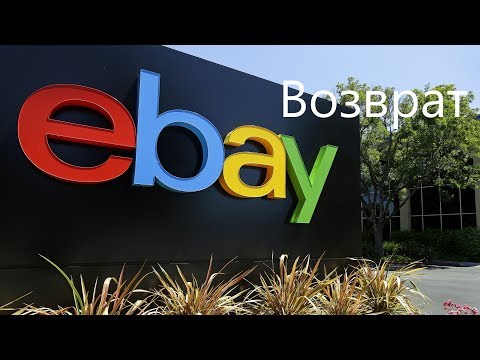 Video: Bagaimana Cara Membatalkan Kesepakatan Ebay