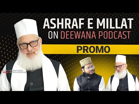 Darbare e Ashrafi Betul Video 4 thumbnail