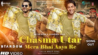 Stardom Song : Chasma Utar | Aryan Khan | Shahrukh Khan | Aryan Khan Movie | king movie | srk Songs
