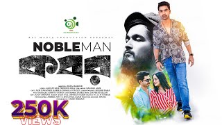        Shakila Parvin  A Z M Zahangir Kabir  Reza Mahmud    