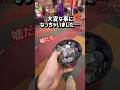 閉店した後も遊んで良いよね？#ゲーセン#メダルゲーム#コインゲーム#shorts