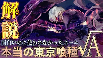 تحميل 東京グール ネタバレ 142 تحميل 東京グール ネタバレ 142