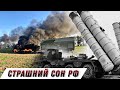 Помста за Харків! Україна кошмарить прикордоння РФ || Без цензури || Цензор.НЕТ