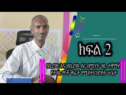 ቪዲዮ: ፕላስቲክ ቀድሞውኑ በሁሉም ቦታ ነው: በውሃ አቅርቦት ስርዓት እና በአንታርክቲካ