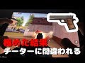 【荒野行動】P9を極めた結果チーターに間違えられるｗｗｗ【手元動画】