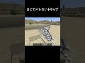 こんなトラップ見たことある?#minecraft #マイクラ #マインクラフト #ゲーム #shorts