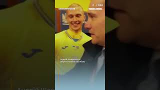 Андрій Шевченко та Збірна України з футболу #shotrs #футбол #шевченко #збірнаукраїнизфутболу