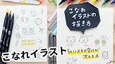 かわいい動物 オカメインコのイラストの描き方 How To Draw A Cockatiel たのしい図案教室 Happy Illustration Room Youtube