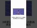YouTubeで見れるおすすめのアスリート動画4選