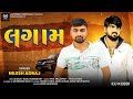 Lagam    nilesh aadraj  new trending song  jaypreet official 2024