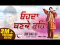 Labh heera  o.a banke reh full album   rick e production  punjabi song album