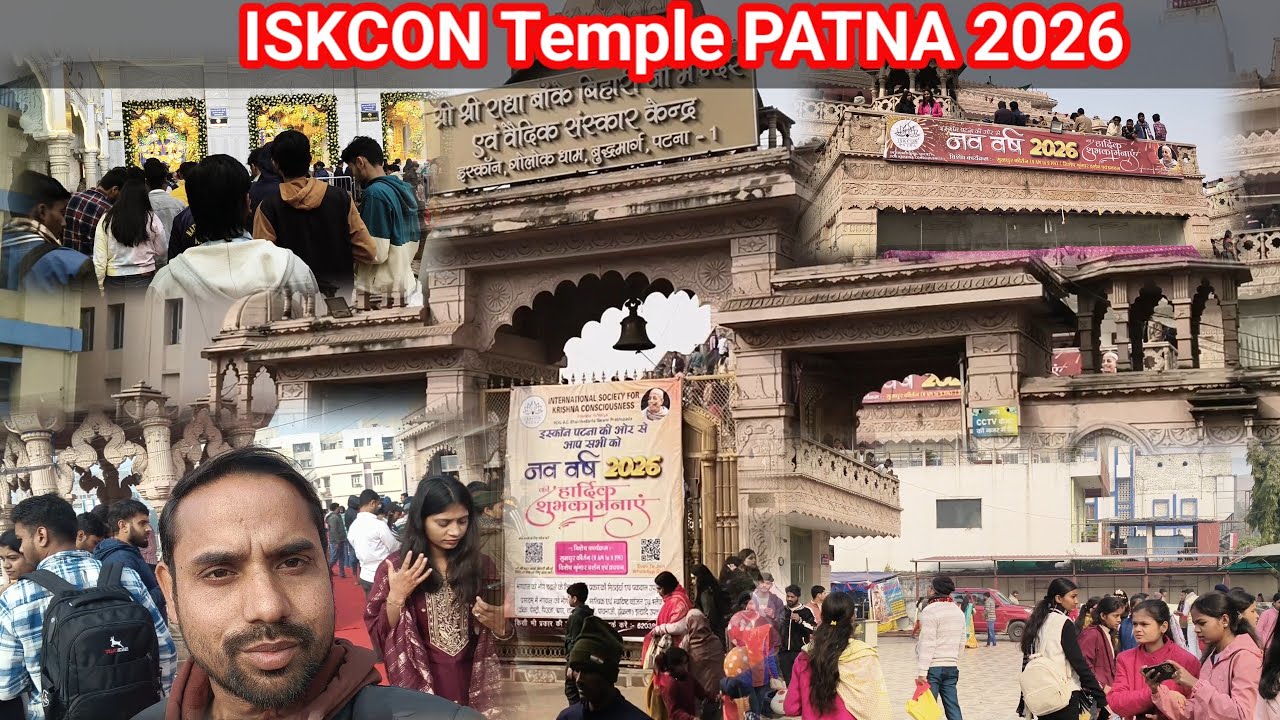 Iskcon Temple Patna | बांके बिहारी मंदिर | Iskcon Mandir | Radha Krishna Mandir Patna | Bihar