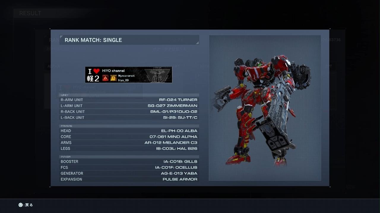 Unit 9071 | Ninja Build Combat Log