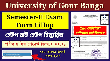 Gour Banga University 2nd Semester Exam Form Fillup 2025 Step by Step @GourBangaAcademy
