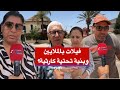 سيدي بوزيد فيلات بالملايين وبنية تحتية مهترئة صرخات الساكنة تفضح مفارقة الاستثمار والتهميش سيدي بوزيد فيلات بالملايين وبنية تحتية مهترئة صرخات الساكنة تفضح مفارقة الاستثمار والتهميش