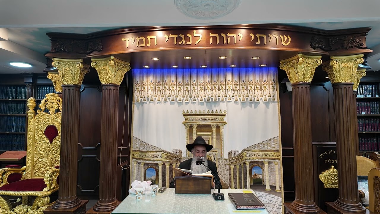 הרב מאיר דוד שמואלי - האוצר היומי סדר סח'