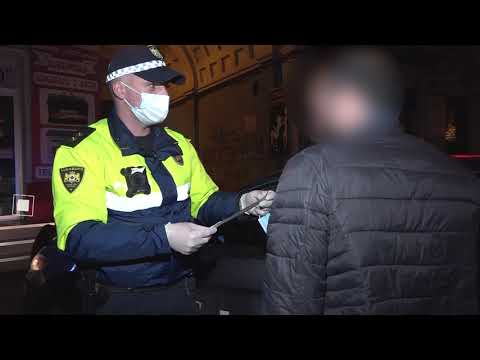 შსს-მ მოქმედი რეგულაციების დარღვევის 489 ფაქტი გამოავლინა