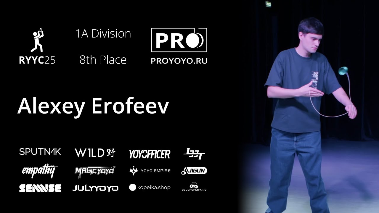1A 8th - Alexey Erofeev | RYYC 2025