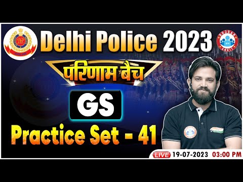 Delhi Police 2023, GS For Delhi Police, Delhi Police GS Practice Set 41, GS By Naveen Sir