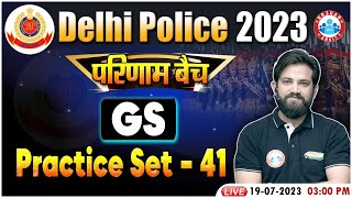 Delhi Police 2023 Gs For Delhi Police Delhi Police Gs Practice Set 41 Gs By Naveen Sir