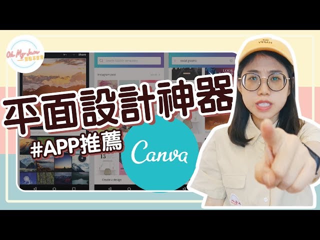 Email名單 YouTube video