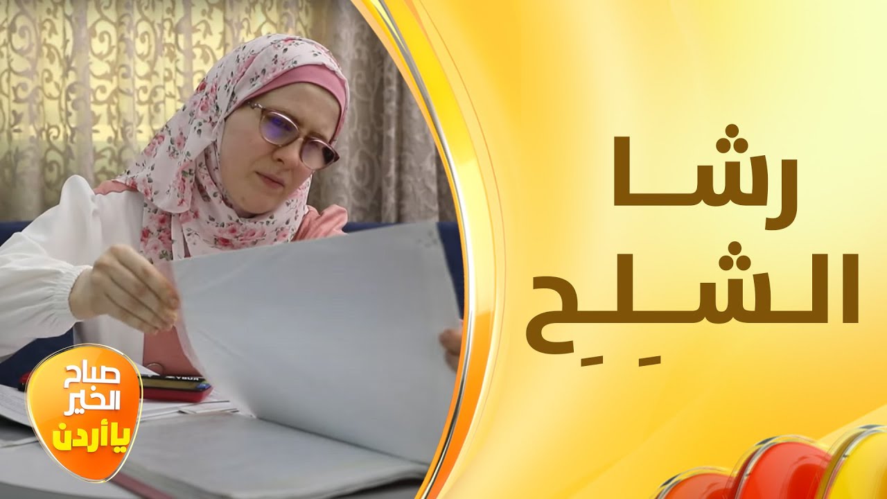 كونها مصابه بمرض الالبينو إستطاعت ان تتغلب على التنمر والانتقادات وتغيير مسير حياتها نحو الافضل