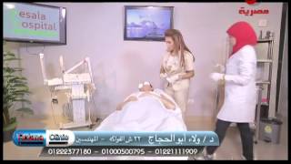 مرض البهاق - دكتورة ولاء أبو الحجاج #Rotana_Clinic