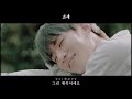 [빅뱅 대성 D-LITE] そばにいてよ(소바니이테요/곁에 있어줘) MV 자막