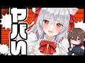 【本当にヤバい】締切前日の漫画家を応援しよう!【Vtuber/猫恋リズベット】