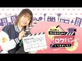 ニコニコPHONONチャンネル「内田秀のうちロケ」＃21