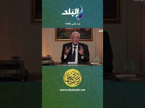 ربي زدني علما كيف يلتئم الجرح بسرعة د حسام موافي يوضح 