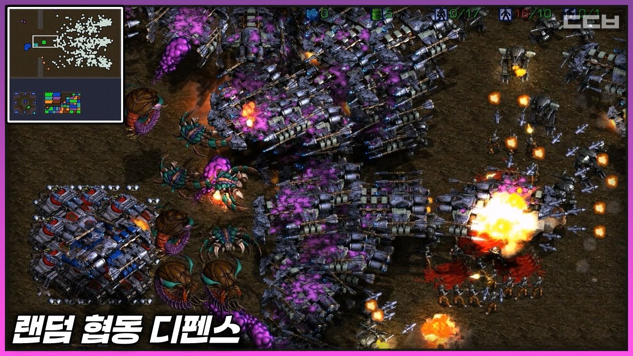 랜덤 협동 디펜스