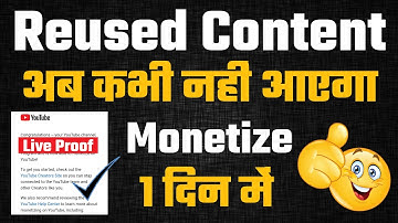 Full Detail About Reused Content || How To Fix Reused Content After Monetization || Reused Removed