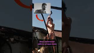 Трудности жизни в деревне | #photoshop #искусство #социальнаяпсихология #философия #деревня