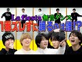 Lil かんさい【無音ダンス~La fiesta~】ほぼピタッと踊ったりました!?