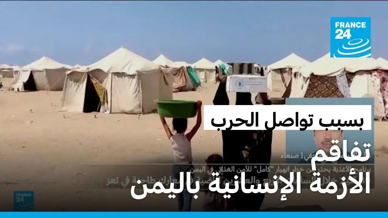������ ������� �������: ������� ������ �� ����� �� ����� �� ������ ������
 - نشر قبل 19 دقيقة