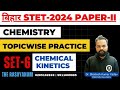 Bihar STET Chemistry Practice SET-6 | Chemical Kinetics | The Rasayanam | Shailesh Sir
