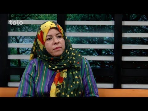 بامداد خوش سخن زن صحبت ها با خانم حلیمه راه پیما در مورد شخصیت و کارکرد های شان