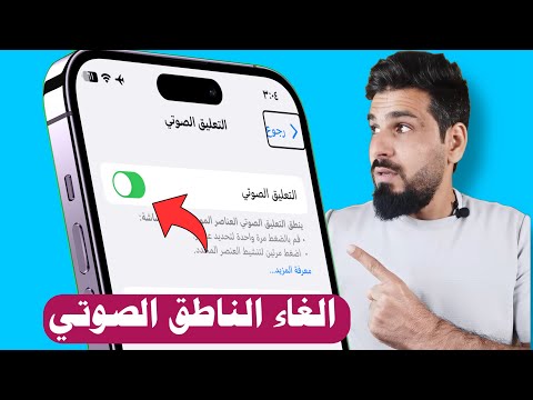 فيديو: كيفية إظهار توقعات الطقس على شاشة قفل iPhone: 13 خطوة