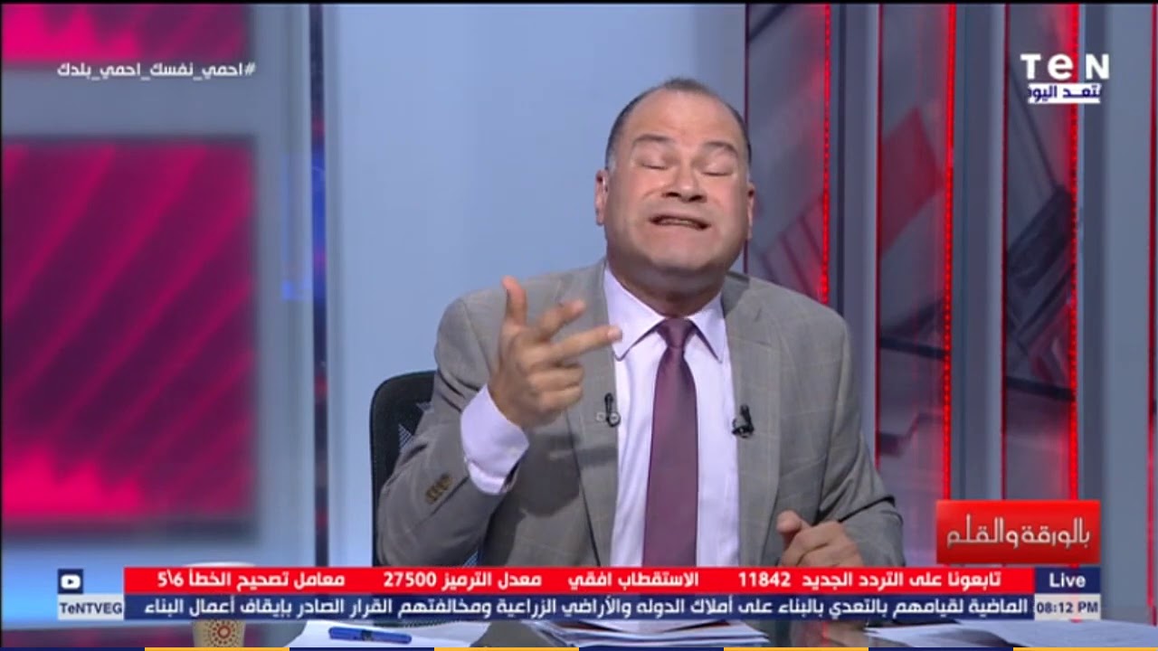 رسالة من مبسمك عسل شاذوق