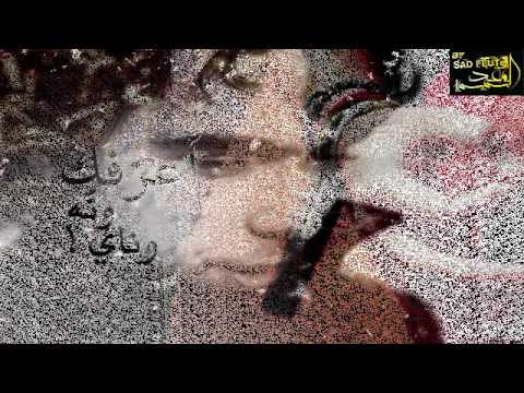 موسيقى حزينة الناي الحزين