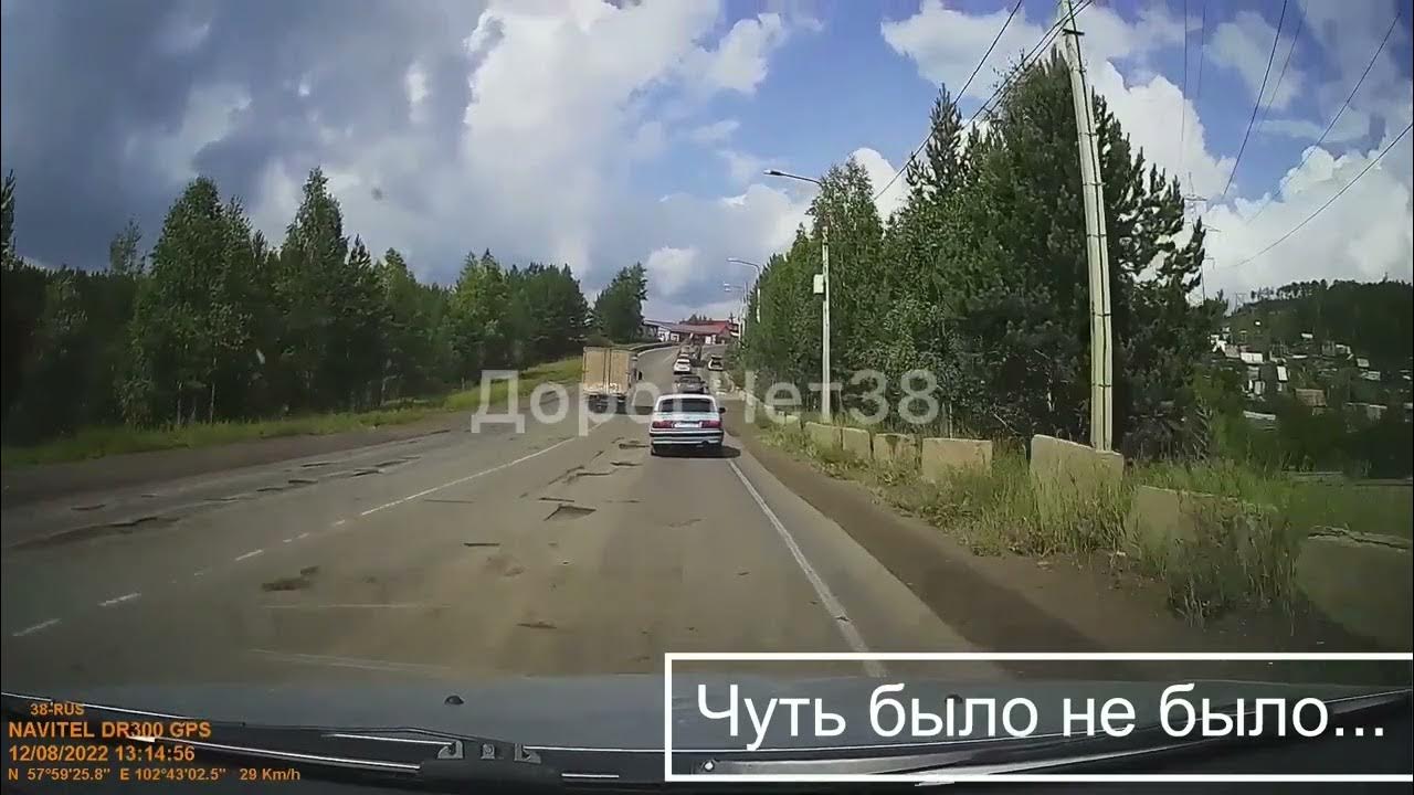 Дорог нет усть илимск. Дорог нет усть илимск