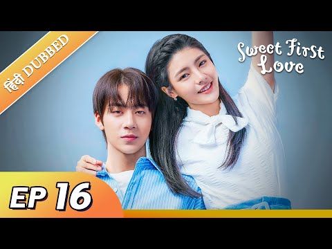 Sweet First Love EP 16【Hindi/Urdu Audio】 Full episode in hindi 