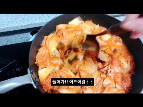 욘쉐프의 요리교실 - 김치찌개 편