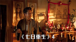 【電影解說】中國最後一部僵屍片，也是致敬英叔的經典之作#電影解說#英叔#林正英#林正英電影系列#僵屍片#經典電影