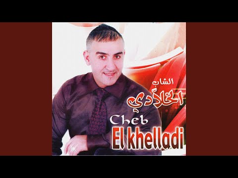 Rani Halef Mayedic Ghiri