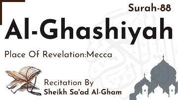 Surah Al-Ghashiya (The Overwhelming) |  سورة الغاشية