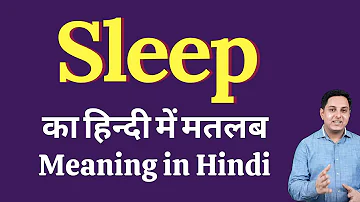 Sleep meaning in Hindi | Sleep का हिंदी में अर्थ | explained Sleep in Hindi