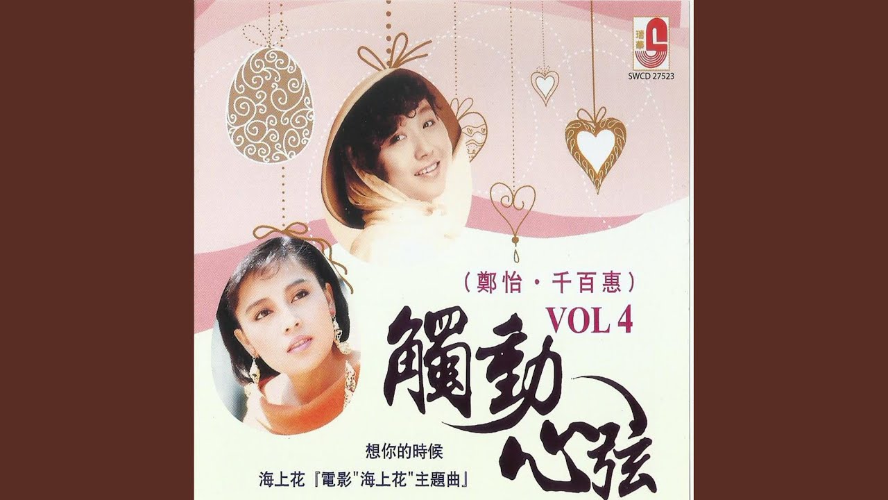 想飞- YouTube